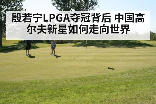 woman golfer putting green