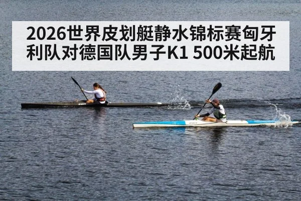 kayak racing athletes